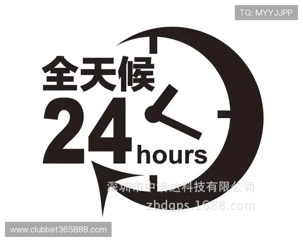 访问365日博正规网址，体验专业的线上博彩平台全天候24小时在线客服提供优质服务确保资金安全稳健运营保障良好用户体验