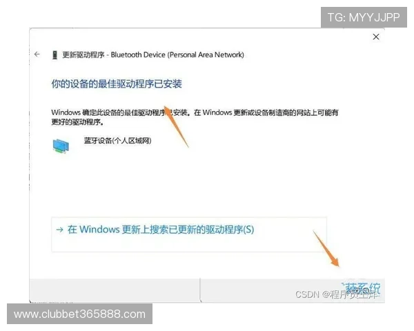 12BET旗舰厅官方地址常见问题解答与实用攻略