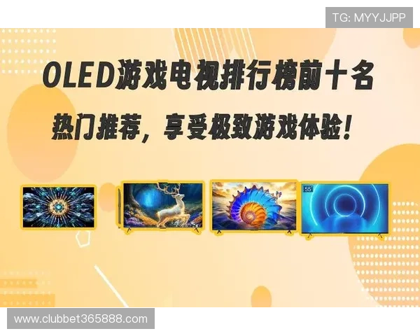 365日博网娱乐app全面升级,为用户带来极致游戏体验与丰富娱乐内容