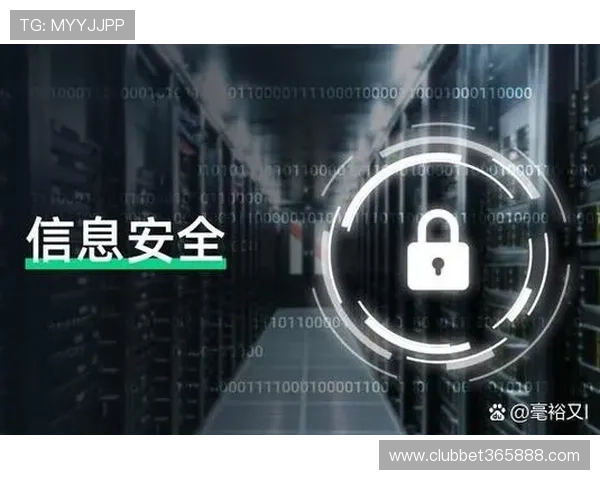 bet 365娱乐官网技术安全措施介绍保障平台稳定运行与信息安全的专业保障