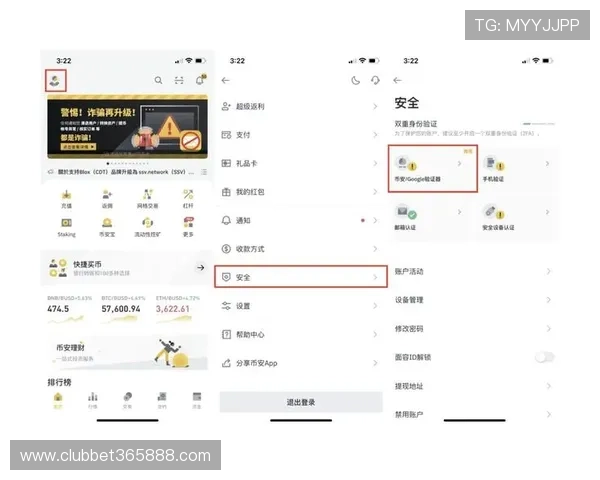 inbet平台网页版注册流程详细步骤以及账号安全设置建议