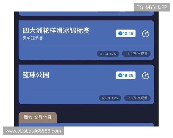 U体育官方下载地址，官方渠道确保安全无病毒的体育直播软件下载安装指南