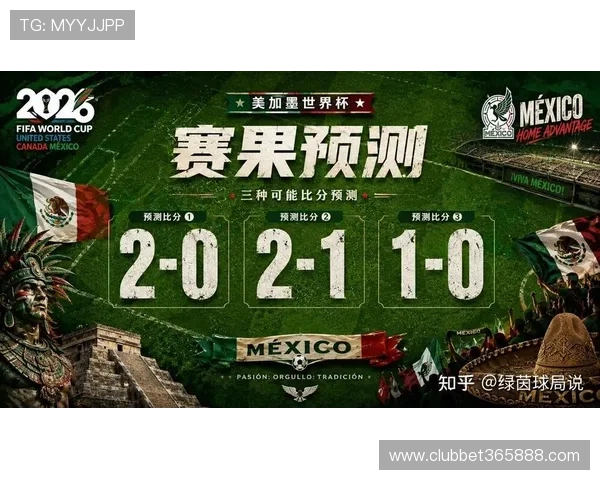 南非对阵墨西哥历史比赛比分回顾与精彩瞬间分析
