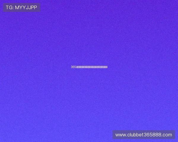 365日博线上登陆每天多样化博彩体验尽在指尖操作